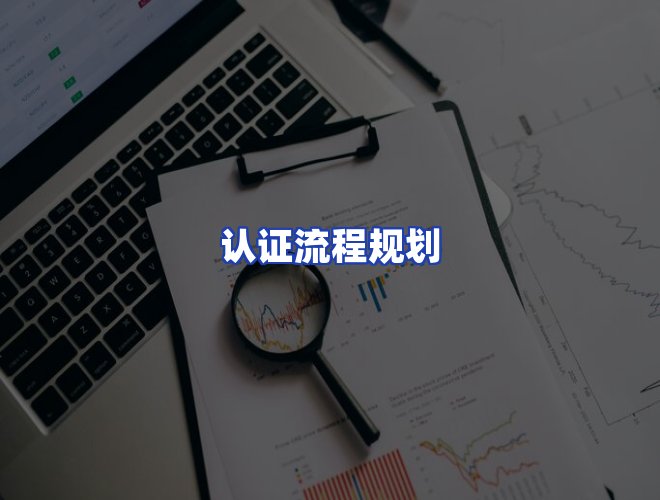 专业团队